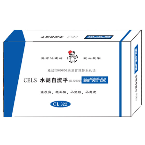 水泥自流平(超高强型)