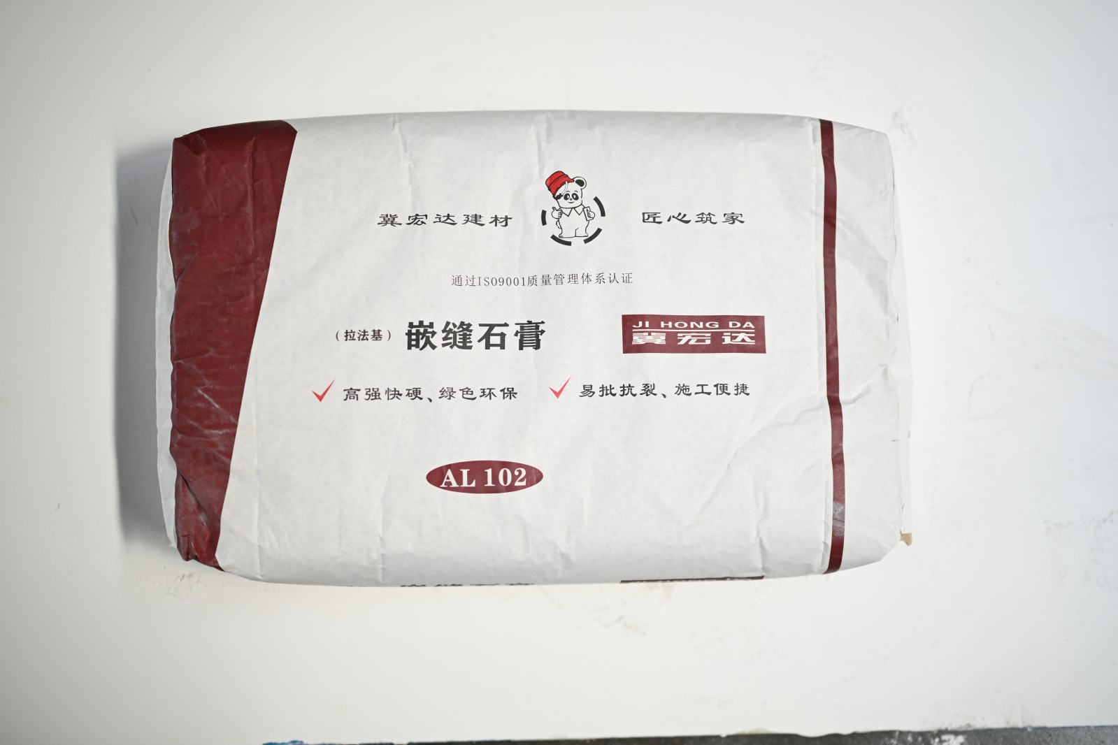 嵌缝石膏