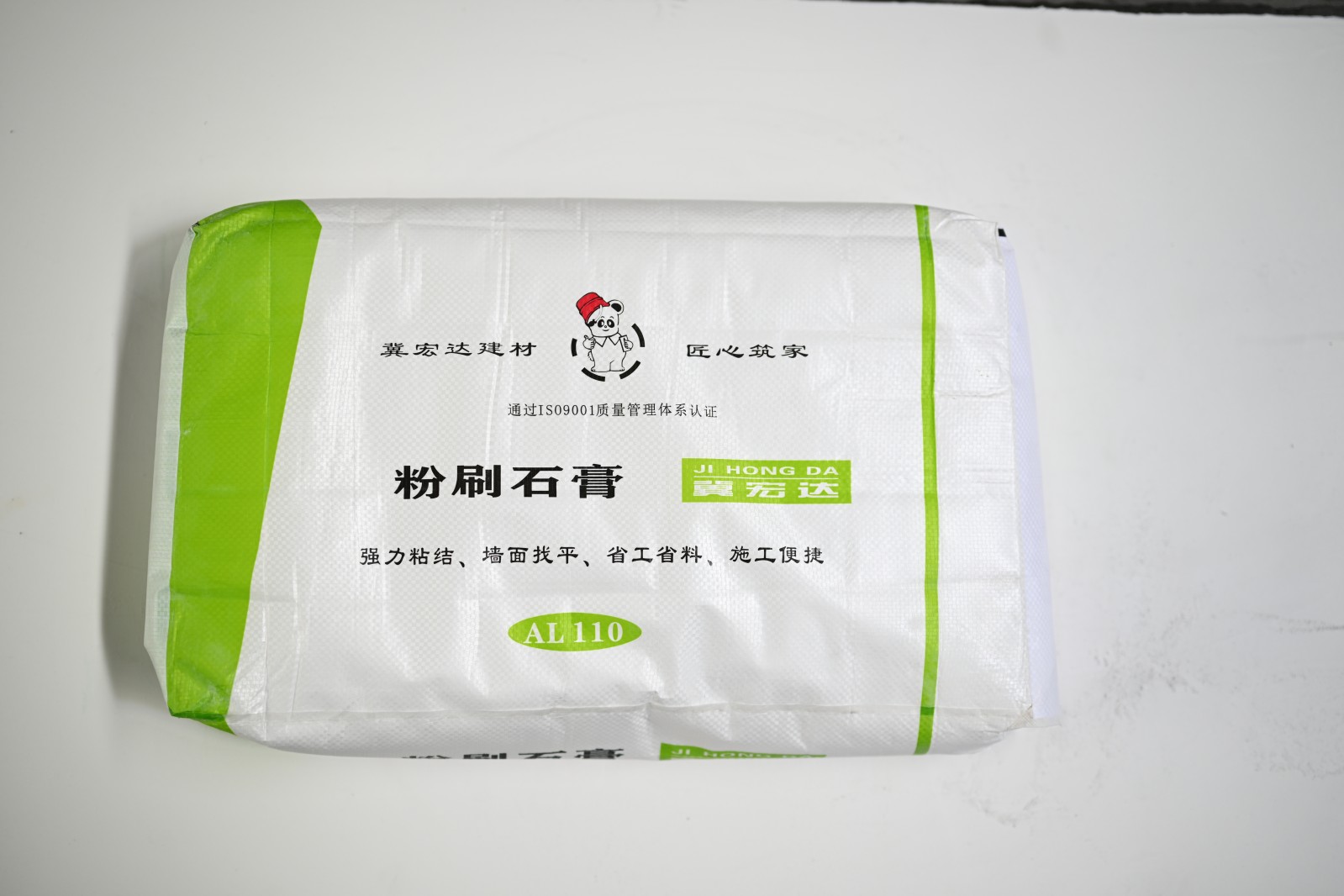 粉刷石膏
